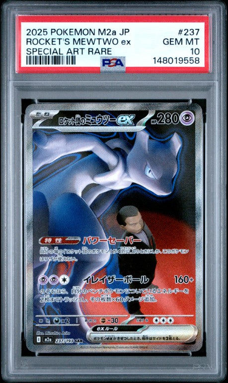 2025 Pokemon Japanese M2a-Mega Dream Ex #237 Rocket'S Mewtwo Ex Special Art Rare PSA 10