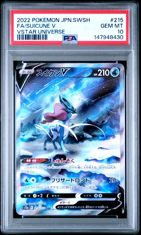 2022 Pokemon Japanese Sword & Shield Vstar Universe #215 Fa/Suicune V Vstar Universe PSA 10