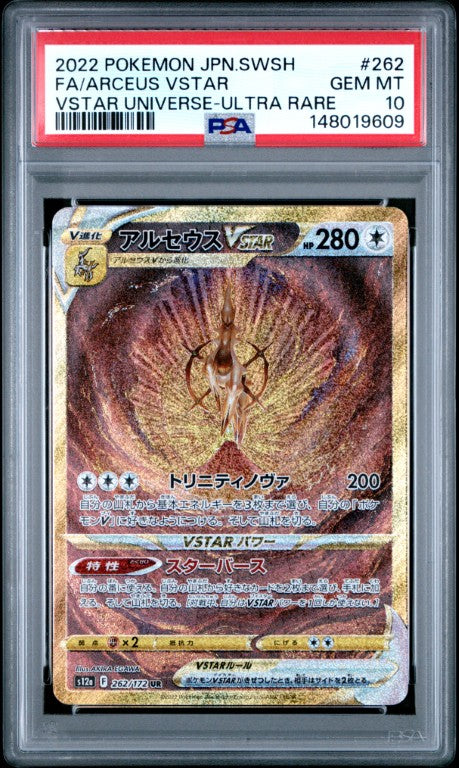 2022 Pokemon Japanese Sword & Shield Vstar Universe #262 Fa/Arceus Vstar Vstar Universe-Ultra Rare PSA 10