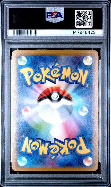 2025 Pokemon Japanese Sv11w-White Flare #171 Hydreigon Ex Special Art Rare PSA 10