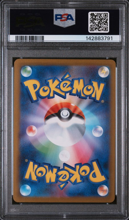 2025 Pokemon Japanese M1l-Mega Brave #091 Lillie'S Determination Special Art Rare PSA 10