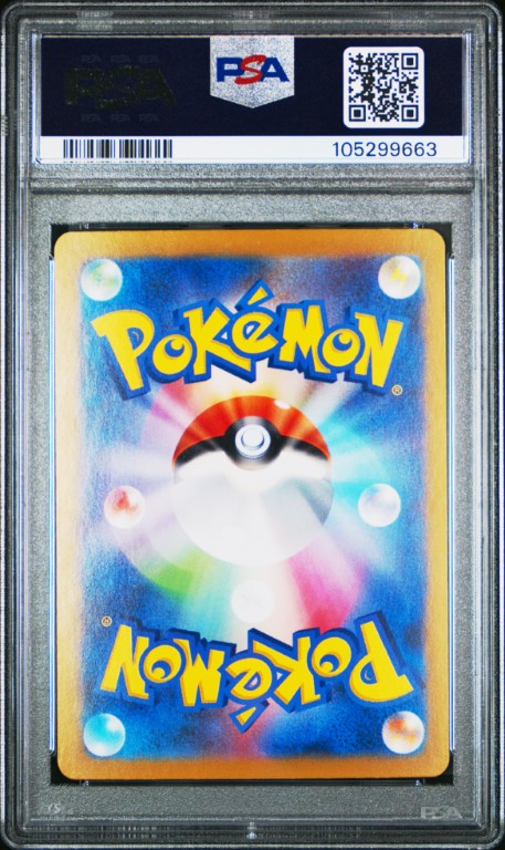 2024 Pokemon Japanese Sv8-Super Electric Breaker #135 Jasmine'S Gaze Special Art Rare PSA 10