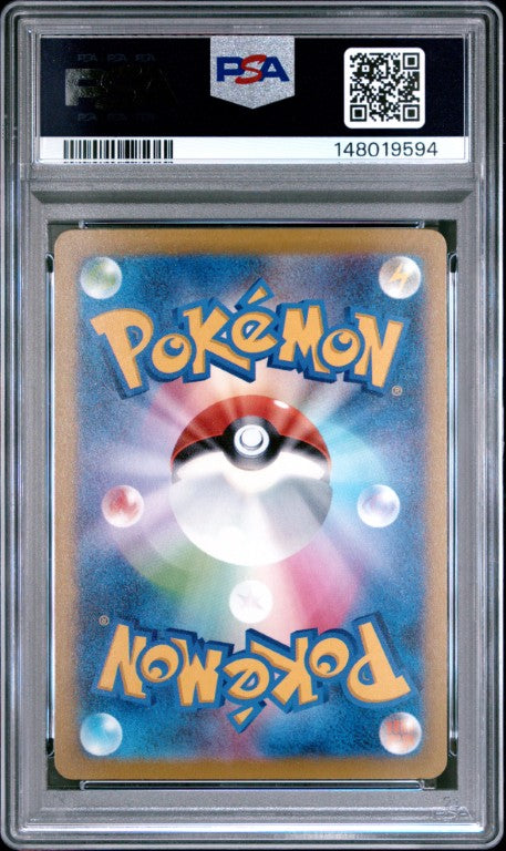 2025 Pokemon Japanese M2a-Mega Dream Ex #240 Mega Gengar Ex Special Art Rare PSA 9