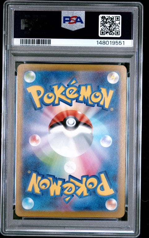 2024 Pokemon Japanese Sv8a-Terastal Fest Ex #212 Sylveon Ex Special Art Rare PSA 9
