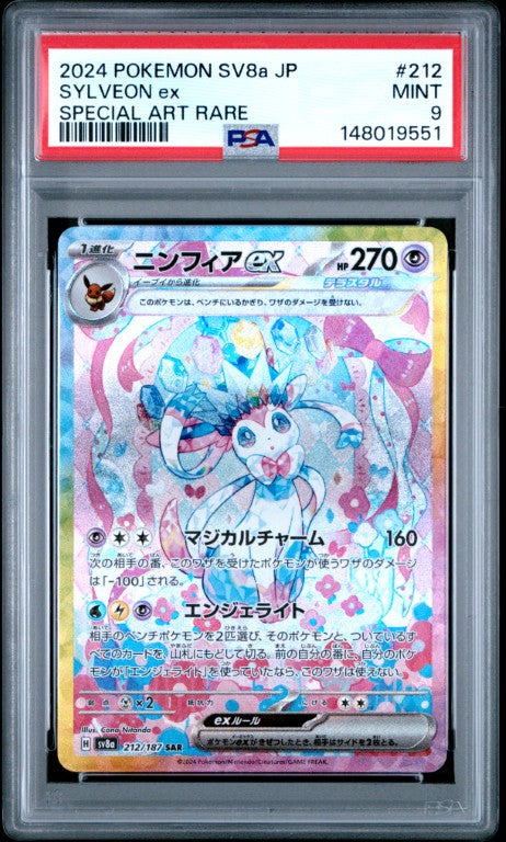 2024 Pokemon Japanese Sv8a-Terastal Fest Ex #212 Sylveon Ex Special Art Rare PSA 9