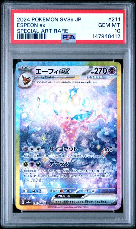 2024 Pokemon Japanese Sv8a-Terastal Fest Ex #211 Espeon Ex Special Art Rare PSA 10