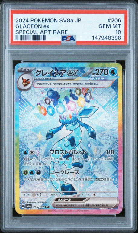 2024 Pokemon Japanese Sv8a-Terastal Fest Ex #206 Glaceon Ex Special Art Rare PSA 10