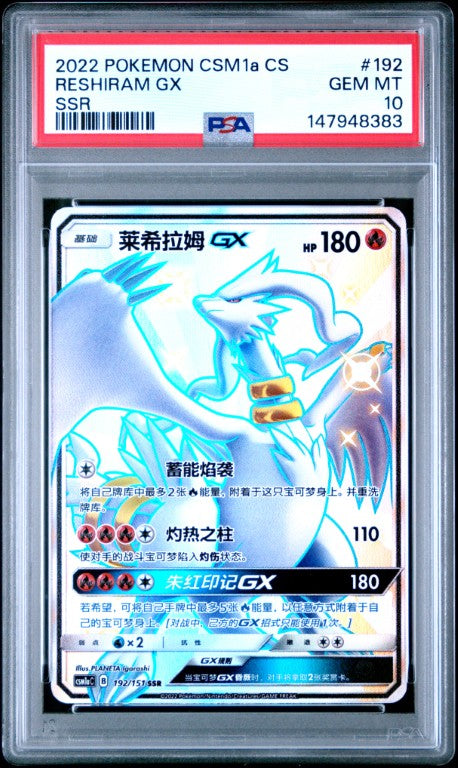 how to shuffle pokemon card packs Pokémon Trading Card Game SV4M Scarlet & Violet Booster Box Future Fla –  Calipokehouse main image 0