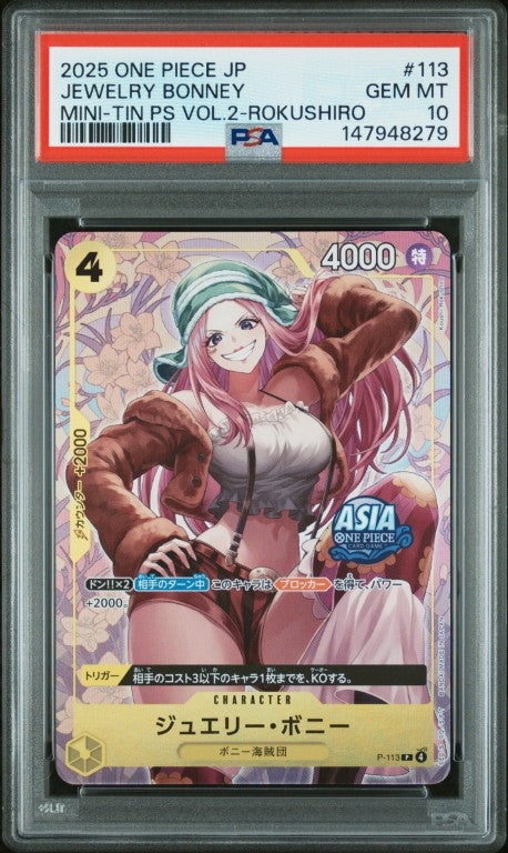 One Piece Card Game Singles