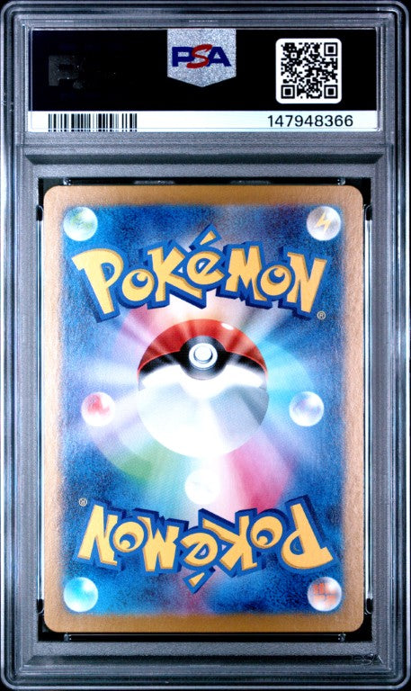 2024 Pokemon Japanese Sv-P Promo #218 Pikachu Summer Get Campaign Pack PSA 10