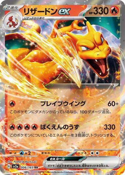 rare pokemon cards charmander Charmander - Pokemon GO