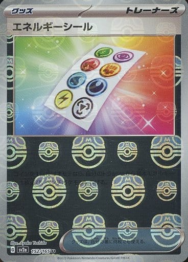 151 Japanese - 152/165 Energy Sticker (Master Ball Pattern) Uncommon
