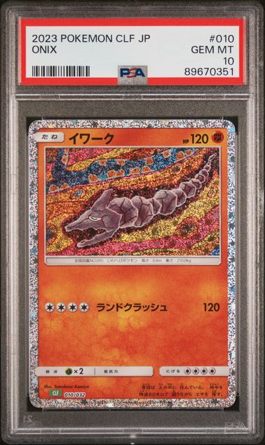 Pokémon Japanese - Onix CLF 010/032 (Classic - Venusaur and Lugia ex Deck) - PSA 10 (GEM MINT)