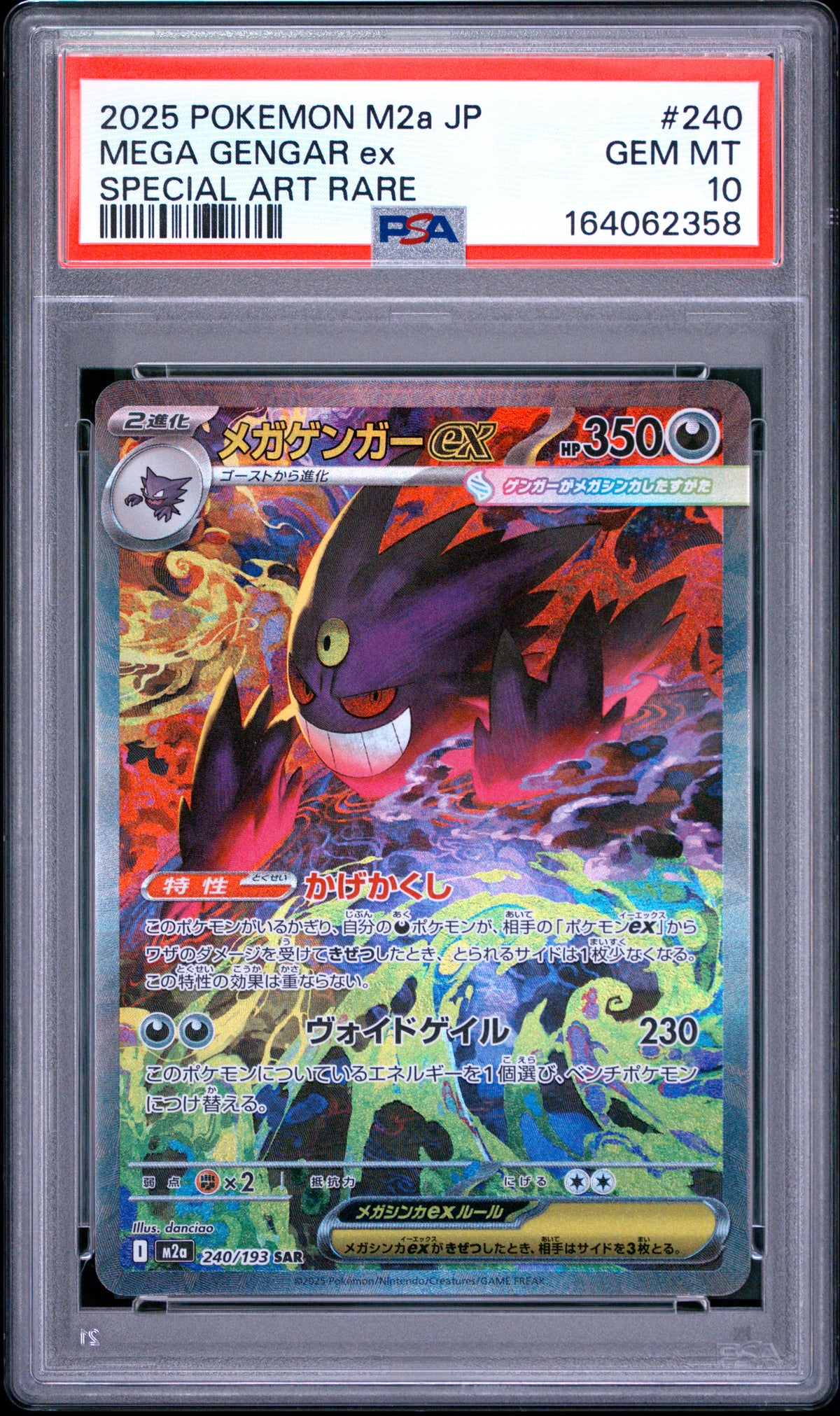 2025 Pokemon Japanese Mega Gengar EX 240 M2a-Mega Dream EX Special Art Rare PSA 10