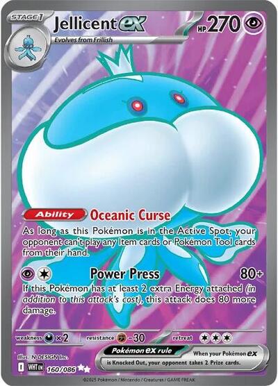 Scarlet & Violet White Flare - 160/086 Jellicent ex Ultra Rare