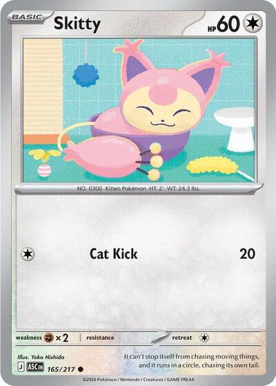Mega Evolution Ascended Heroes - 165/217 Skitty Common