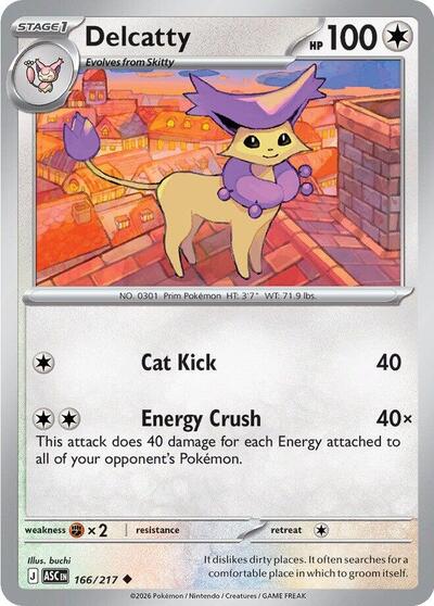 ME: Ascended Heroes - 166/217 Delcatty Uncommon
