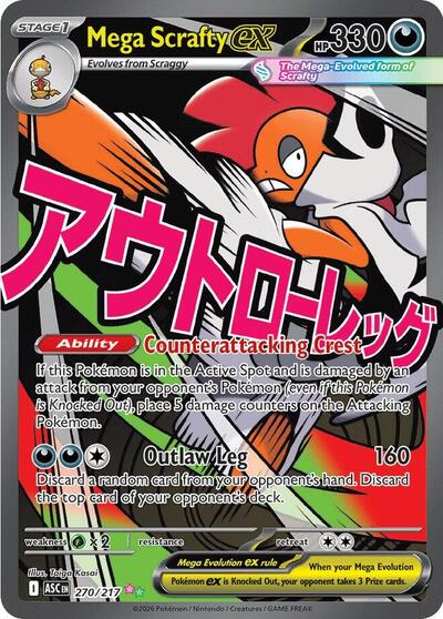 Mega Evolution Ascended Heroes - 270/217 Mega Scrafty ex Mega Attack Rare