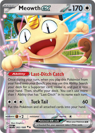 Mega Evolution Perfect Order - 062/088 Meowth ex - 062/088 Double Rare