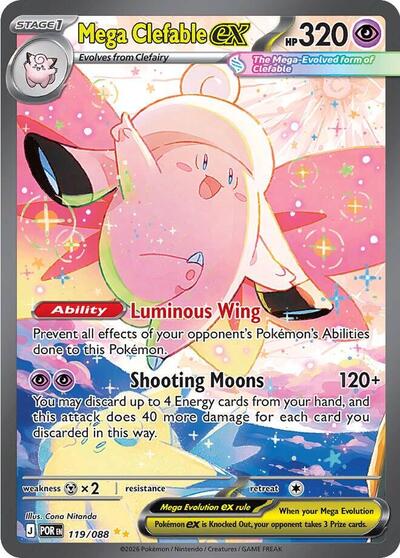 Mega Evolution Perfect Order - 119/088 Mega Clefable ex - 119/088 Special Illustration Rare