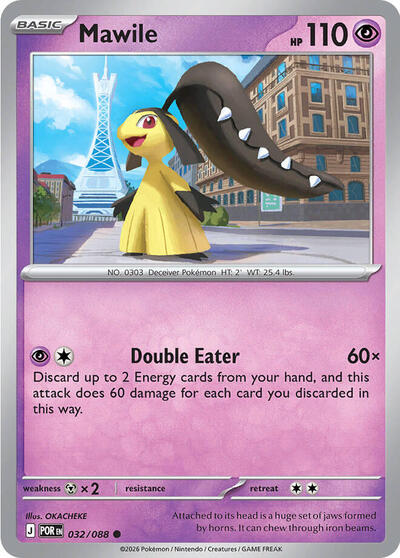 Mega Evolution Perfect Order - 032/088 Mawile Common