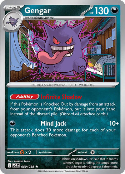 gengar rare pokemon card Mega Evolution Perfect Order Box:Ship Sealed Ready To Play (Discard all attached cards.) One Piece Card Game