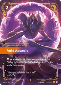 Riftbound- Unleashed - Void Assault 202/219 Epic