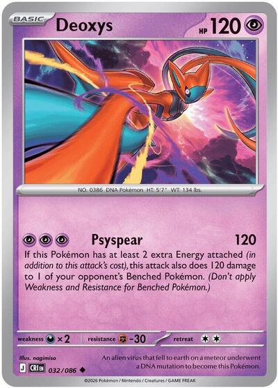 Mega Evolution Chaos Rising - 032/086 Deoxys Uncommon