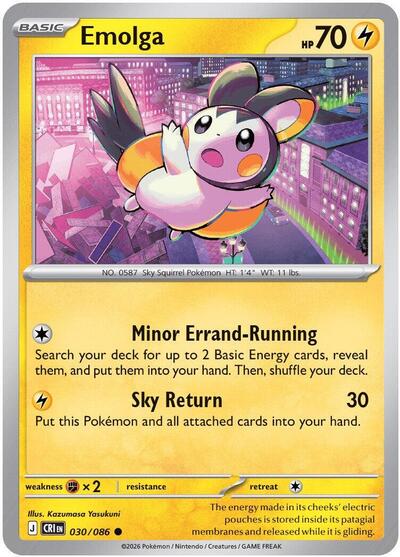 Mega Evolution Chaos Rising - 030/086 Emolga Common