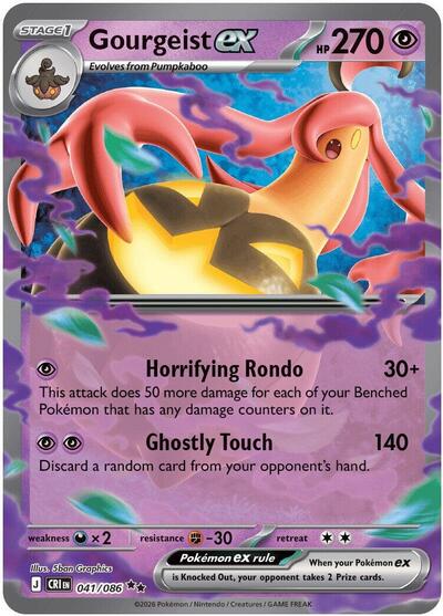 Mega Evolution Chaos Rising - 041/086 Gourgeist ex Double Rare