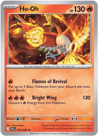 Mega Evolution Chaos Rising - 010/086 Ho-Oh Rare