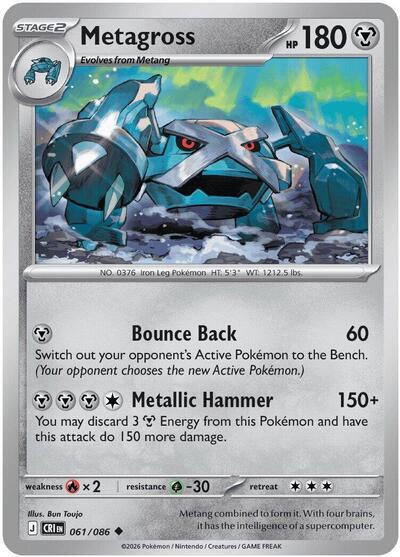 Mega Evolution Chaos Rising - 061/086 Metagross Uncommon