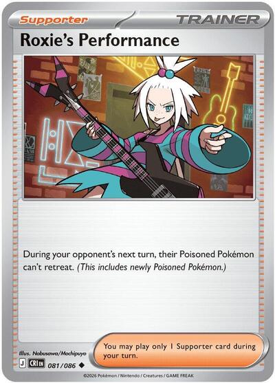 Mega Evolution Chaos Rising - 081/086 Roxie's Performance Uncommon