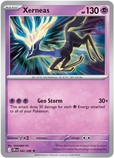 Mega Evolution Chaos Rising - 042/086 Xerneas Rare