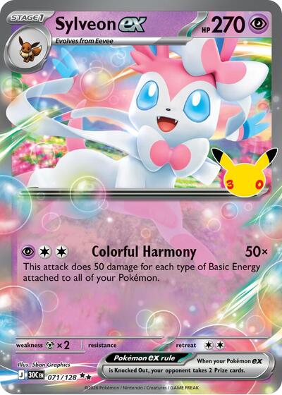 30th Celebration - 071/128 Sylveon ex Double Rare
