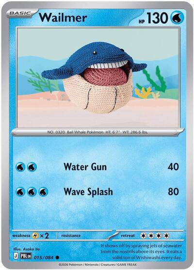 Mega Evolution Pitch Black - 015/084 Wailmer Common