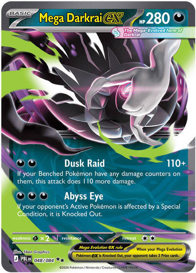Mega Evolution Pitch Black - 048/084 Mega Darkrai ex Double Rare
