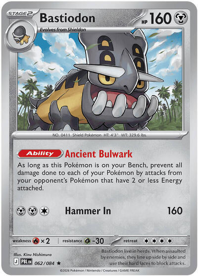 Mega Evolution Pitch Black - 062/084 Bastiodon Rare