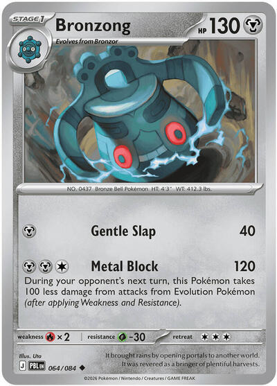 Mega Evolution Pitch Black - 064/084 Bronzong Uncommon
