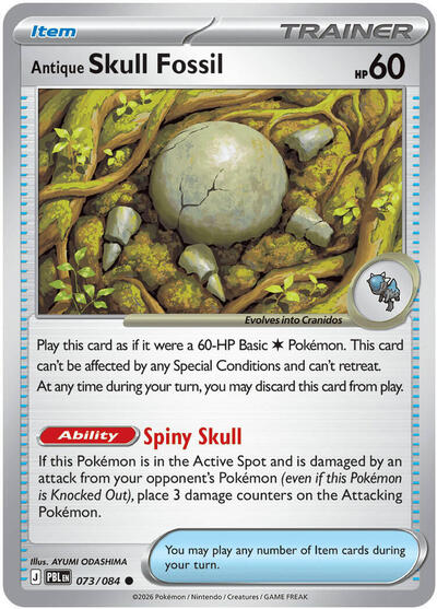 Mega Evolution Pitch Black - 073/084 Antique Skull Fossil Common