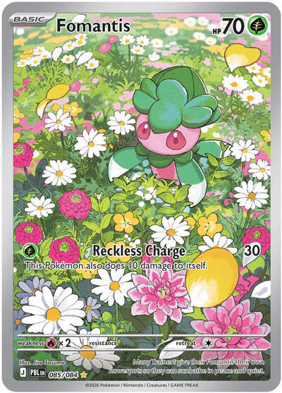 Mega Evolution Pitch Black - 085/084 Fomantis Illustration Rare