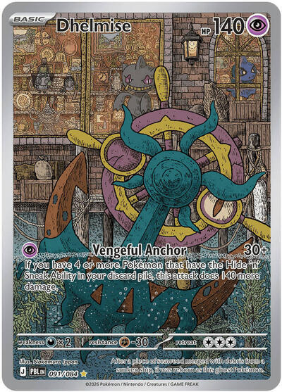 Mega Evolution Pitch Black - 091/084 Dhelmise Illustration Rare
