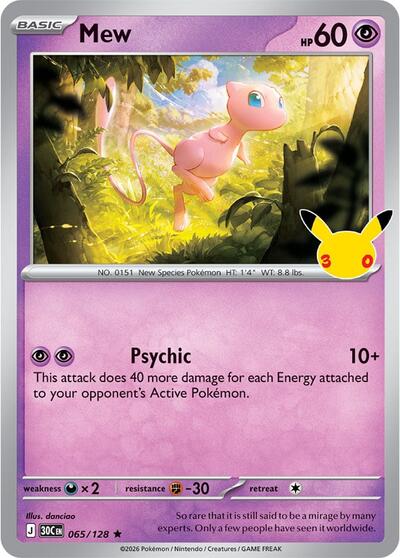 30th Celebration - 065/128 Mew Rare