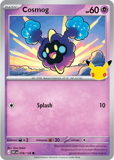 30th Celebration - 078/128 Cosmog Common