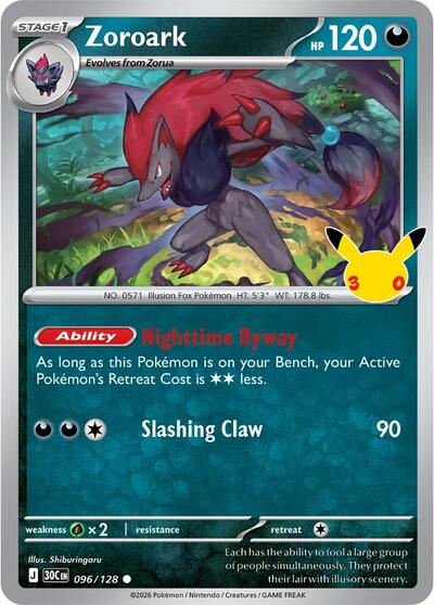 30th Celebration - 096/128 Zoroark Common