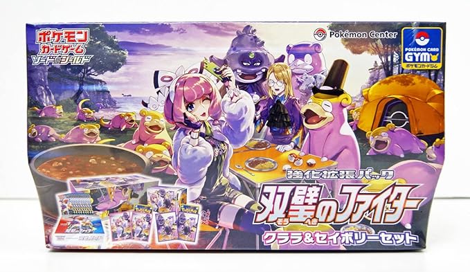 Pokémon TCG: Sword & Shield Matchless Fighter Pokémon Center Klara & Avery Box (Japanese)