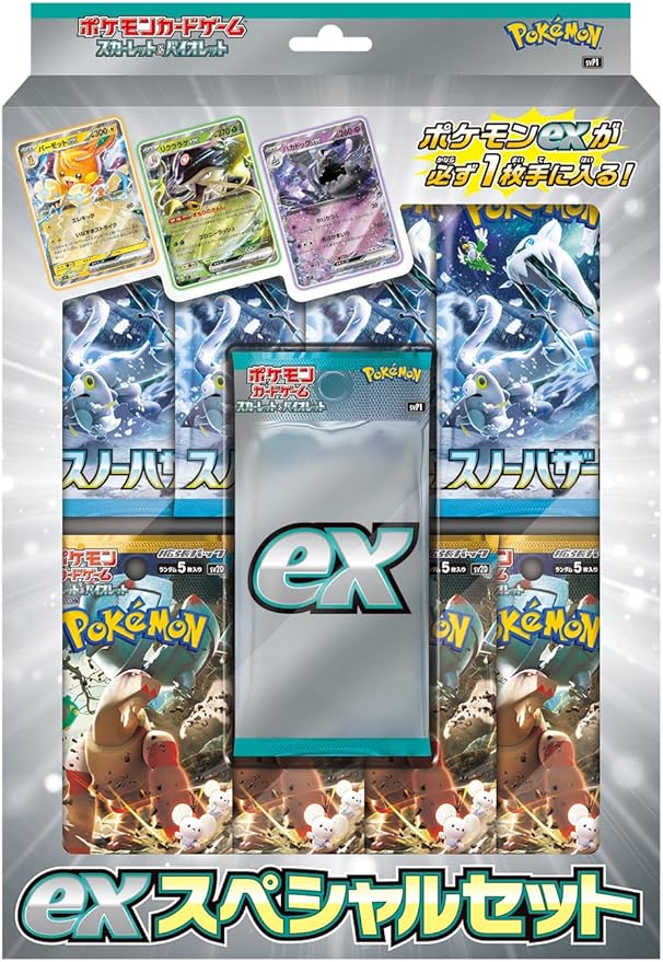 Pokémon TCG: Scarlet & Violet Clay Burst/Snow Hazard ex Special Set (Japanese)
