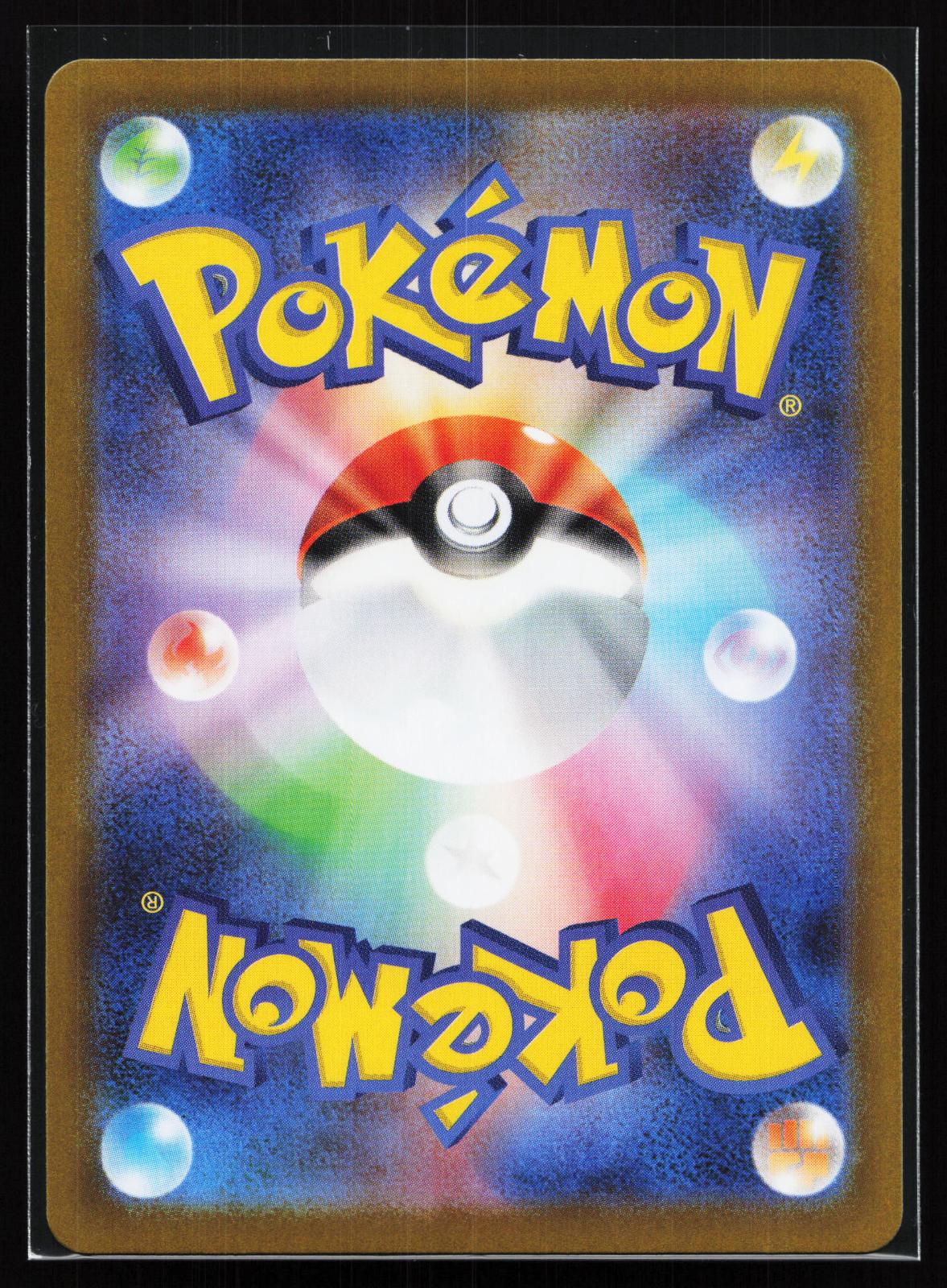 Inferno X Japanese 113 Mega Sharpedo EX Special Art Rare