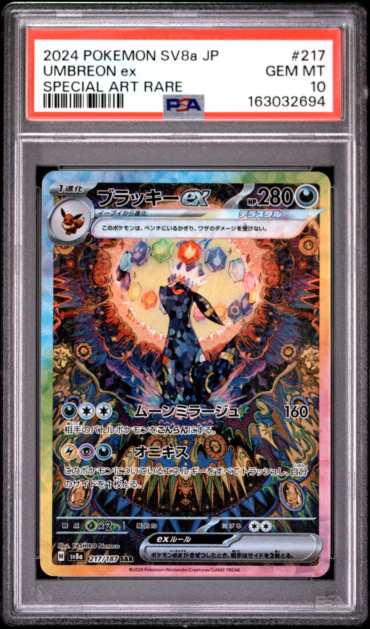 2024 Pokemon Japanese Umbreon EX 217/187 Sv8a Terastal Festival EX Special Art Rare PSA 10
