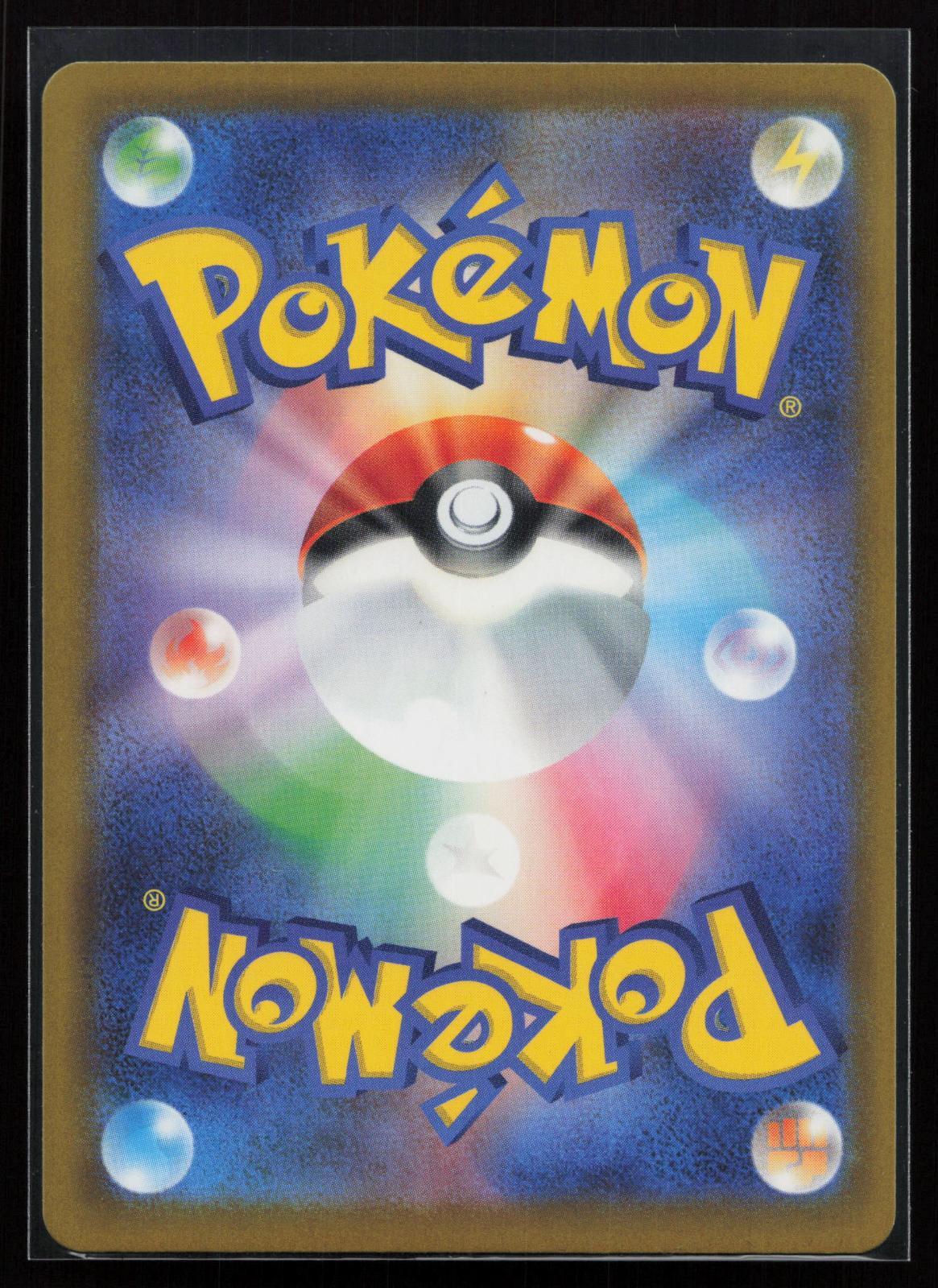 Ninja Spinner Japanese 114/083 Mega Greninja ex Special Art Rare